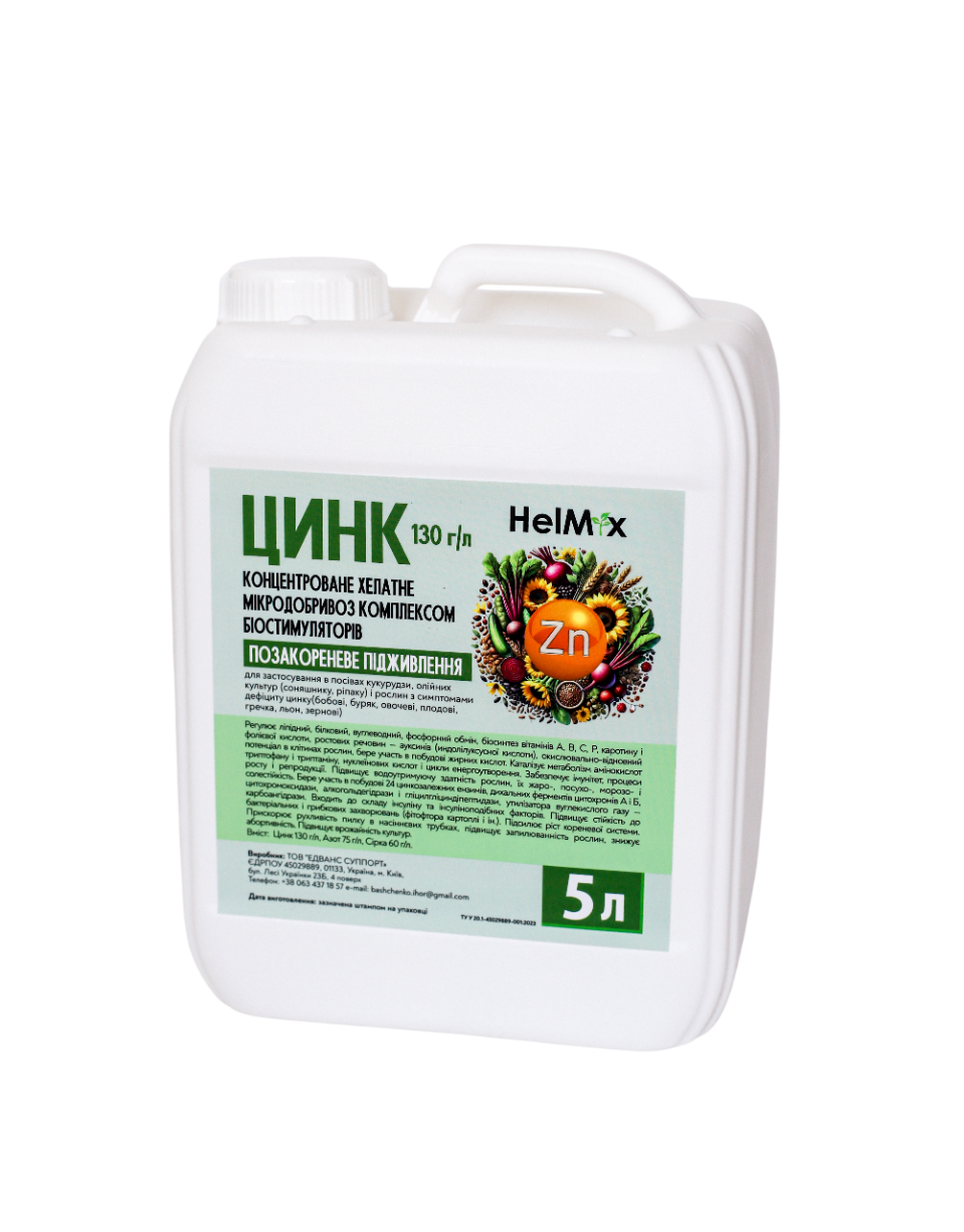 НеІМіх ЦИНК 130 г/л