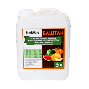Мікродобриво Баштан від Хелмікс