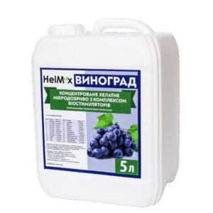 Мікродобриво Виноград від Хелмікс