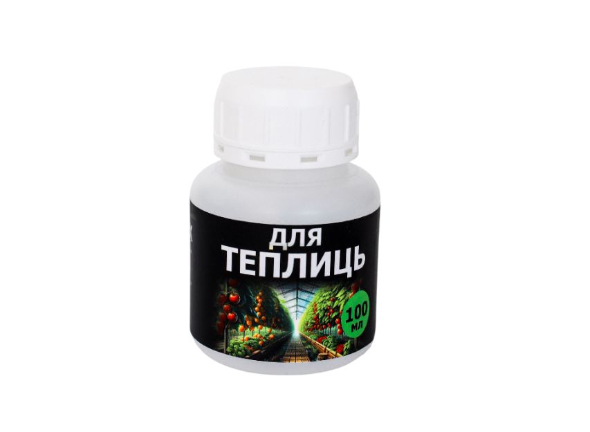Мікродобриво для теплиць