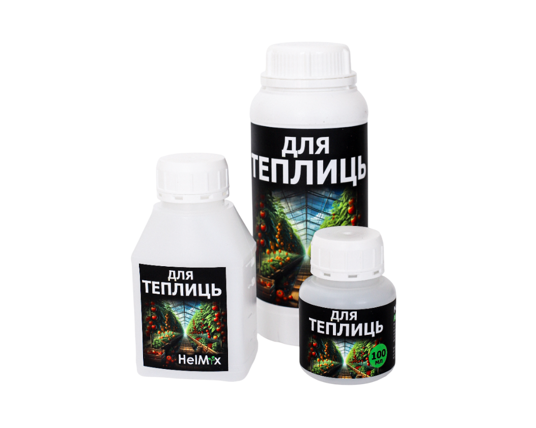 Мікродобриво для теплиці