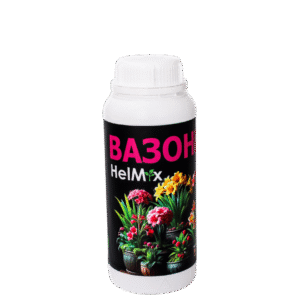 Мікродобриво для вазонів від Helmix 500мл.