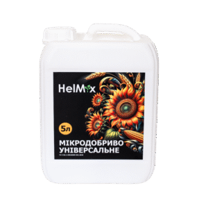 мікродобриво універсальне