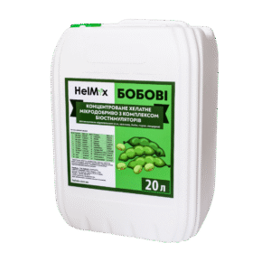Добриво для бобових культур HelMix позакореневе (листкове) пiдживлення для високого врожаю 20л