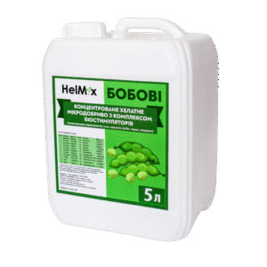 Добриво для бобових культур HelMix
