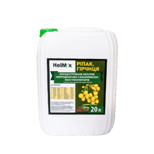 Добриво для ріпака, гірчиці від HelMix 20л