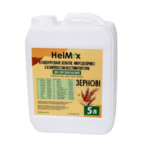 КОНЦЕНТРОВАНЕ ХЕЛАТНЕ МІКРОДОБРИВО З КОМПЛЕКСОМ БІОСТИМУЛЯТОРІВ ДЛЯ ОБРОБКИ НАСІННЯ ЗЕРНОВИХ 5л