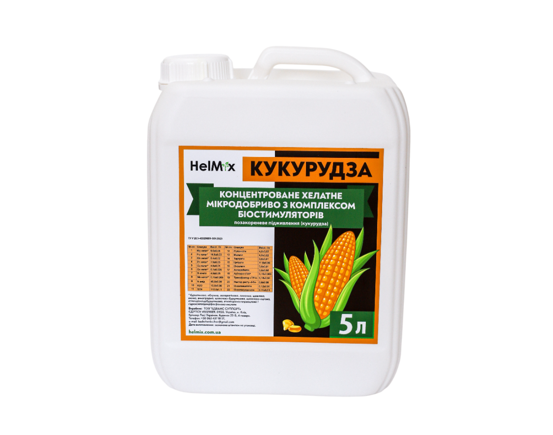Мікродобриво для позакореневого (листкового) підживлення кукурудзи
