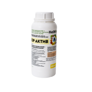 Мікродобриво Бор Актив