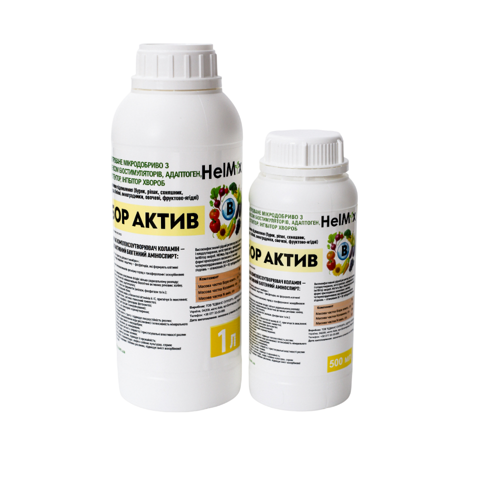 добриво Бор Актив